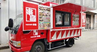 「串鳥」直売所