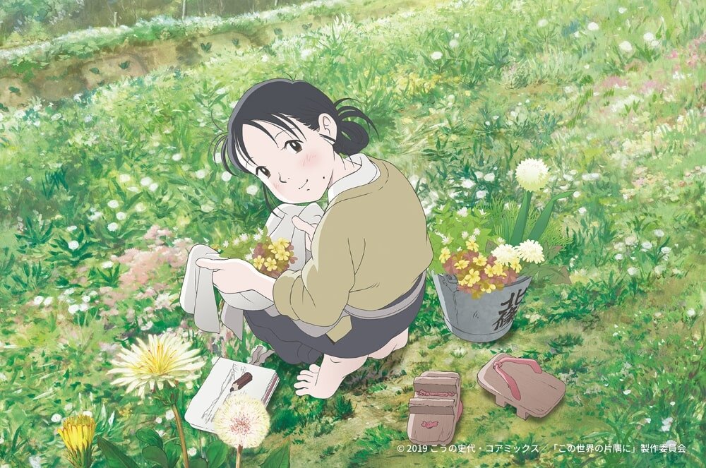 すずさん、お帰りなさい。